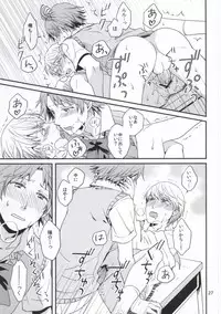 (C82) [Swallow Sky (Rihara)] Strawberry Junkie (Persona 4)