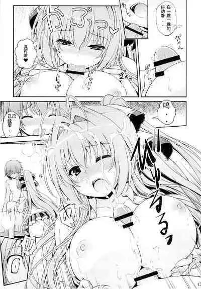 Tasukete!! Isuzu Onee-san!