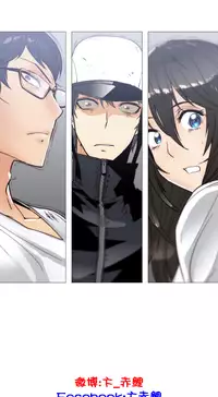 HouseHold Affairs 【卞赤鲤个人汉化】1~33话（持续更新中）