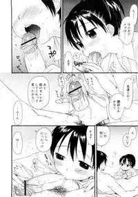 [Sekiya Asami] YOUR DOG