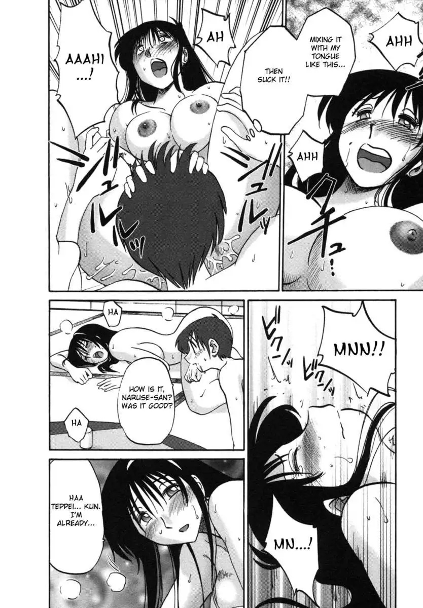 The Girl Next Next Door Vol.1