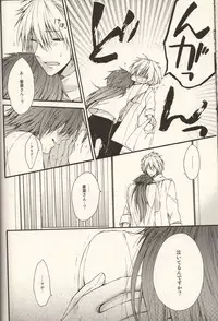 [h-f] The Story About You (DRAMAtical Murder)