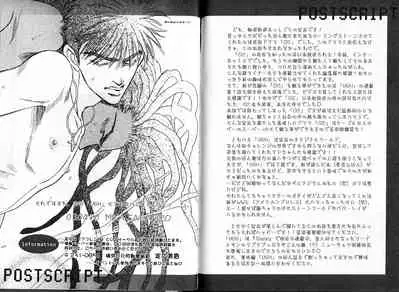 Underground Hotel Vol. 1