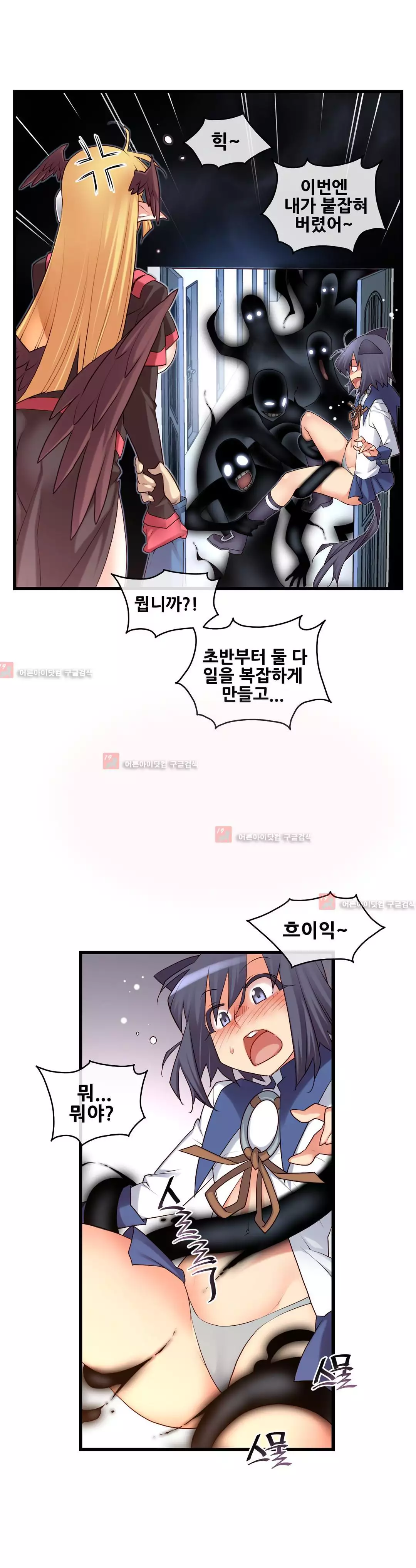 Master in My Dreams Ch.90-129