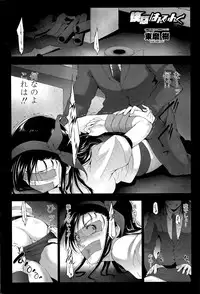 COMIC Penguin Celeb 2015-09