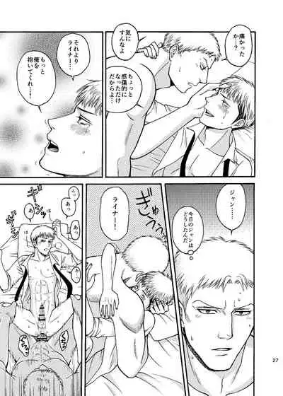 Doushitemo Aitai Suiyoubi