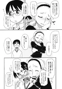 [Anthology] Nakadashi, Shitene Geki-yaba! Anthology Vol. 3 Inbo Ryouran Tokushuu!!