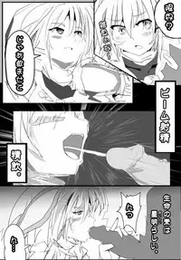 [RAYNEX] Uchinoko Erohon