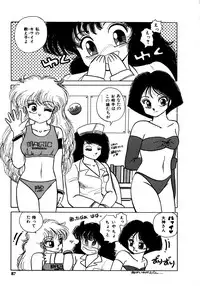 [Nekojima Lei] Time a la Mode