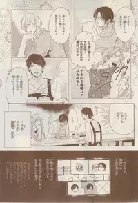 MAGAZINE BE×BOY 2015-02