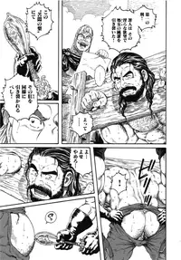 [Tagame] The Pillory