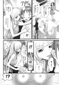 [Nikukiu-] Deka-mune Zukan.