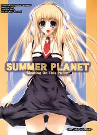 (C62) [Lily Heart (Yamaguchi Hyroharu)] SUMMER PLANET (Air)