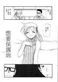 [Hirokawa Kouichirou] Deep Trip | 銷魂之旅 [Chinese]