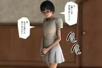 [000] Ankokushin Densetsu -Seitenkan Sareta Ikenie-