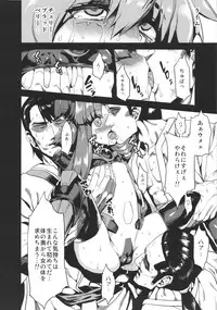 (C89) [OVing (Obui)] Hentai Marionette 4 (Saber Marionette J)