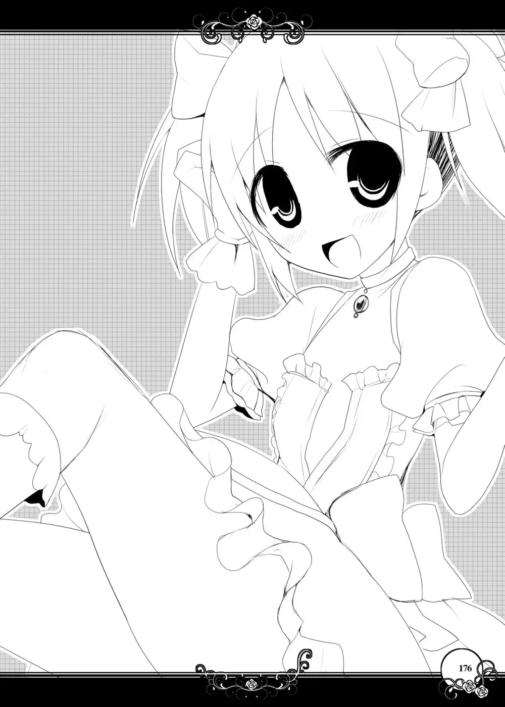 Gensou-kyou Chichi Zukan - Soushuuhen 2