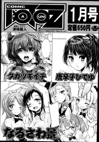 COMIC AUN 2013-12