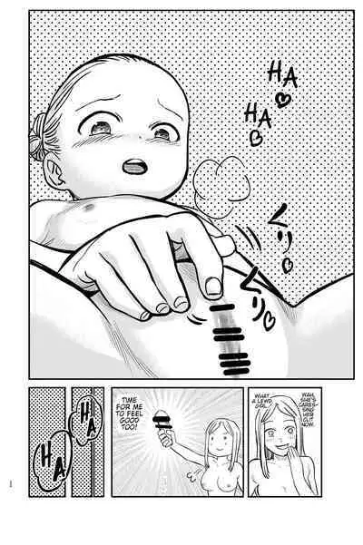 [Shizuma no Ie (Shizuma)] OneLoli Ballet Ecchi [English]