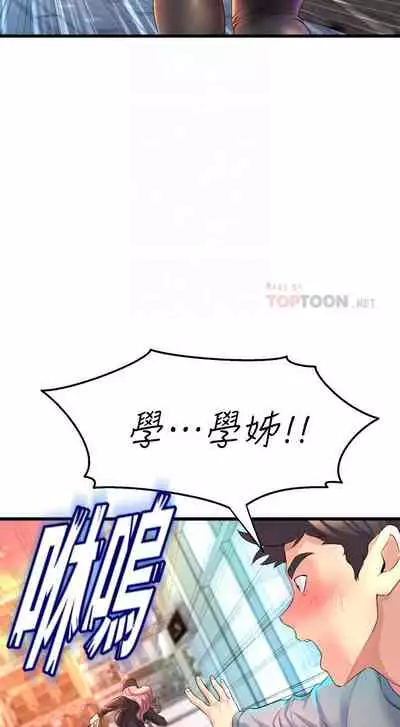 Dance department 01-11 chi - manhwaroshi