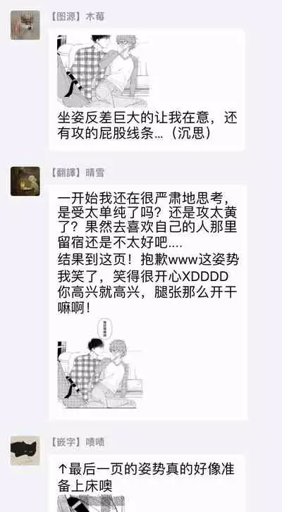 [Takuma] Zutto Kimi no Turn | 一直是你的回合 Ch. 1-6 [Chinese] [拾荒者汉化组] [Digital]