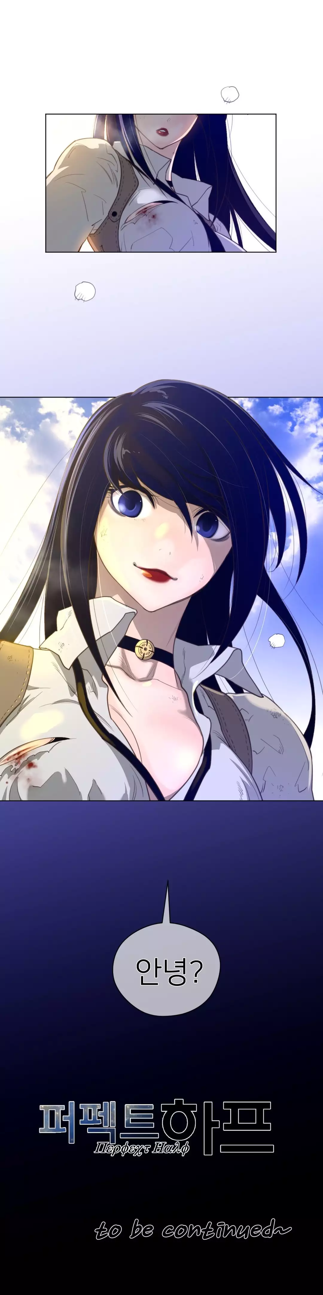 Perfect Half Ch.1-44
