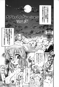 [Mercy Rabbit] Love Vibration