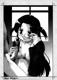 [Akishima Shun] First Invitation