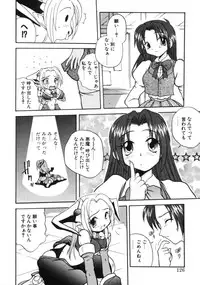 [Sayuki] Angel Therapy