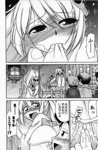 [Charlie Nishinaka] Choice! 3