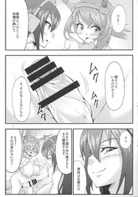 (C85) [Studio Nadeshiko (Yamato Nadeshiko)] Futanari!Big7 (Kantai Collection -KanColle-)