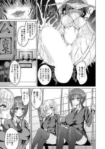 COMIC Magnum Vol. 172