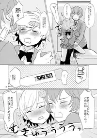 [P-ME (Sakai Ringo)] sakuramochi (Gunparade Orchestra) [Digital]