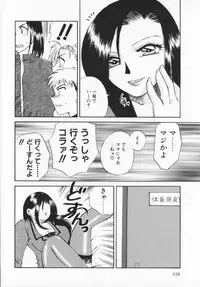 [Ureshino Megumi]Genkaiharetsu (LIMIT EXPLOSION)