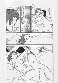 [Fujii Akiko, Akiyama Michio] Doki Doki Memories - Secret Marriage