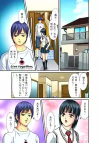 [Hiruma Kouji] Shitei Koubi Ch. 1-14 [Digital]