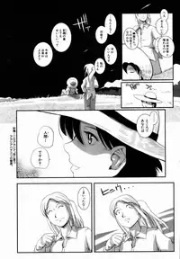 COMIC AUN 2007-01 Vol. 128