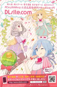 COMIC Anthurium 036 2016-04