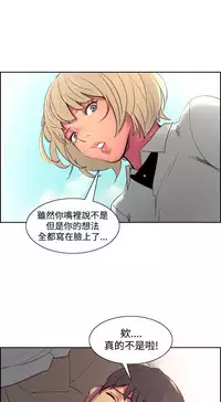 [Serious] Domesticate the Housekeeper 调教家政妇 Ch.29~44END [Chinese]中文