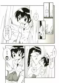 [Anthology] Shotagari Vol. 2