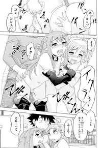 Men's Young 2009-10 [Digital]