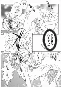 Comic Megastore 2001-02