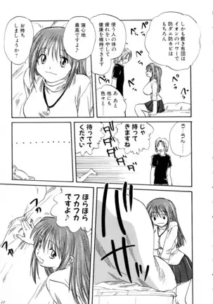 Vol. 3 Kyonyuu Bakunyuu