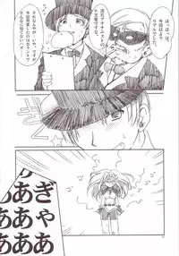 [Akabei Soft (ALPHa)] LOVE＊LOVE ATHENA (King of Fighters)