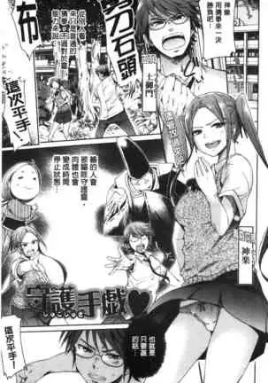 Me Tyaxtu Kusu Siyo | 翻天覆地的幹吧