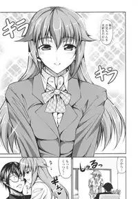 [Ishigami Kazui] Love Love Show