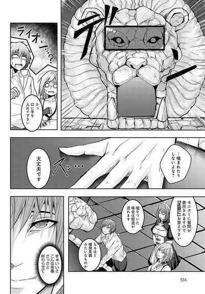 COMIC Anthurium 2023-10