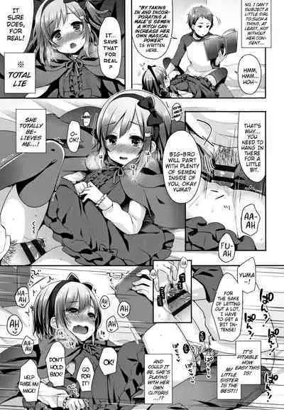 Toro Toro Muchuu | Melty Melty Ecstasy