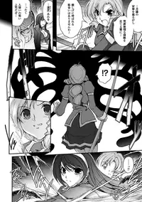 [shinade kuro]Ryoran Hyakka