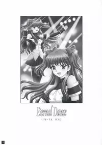 [Yasrin-do (Yasu Rintarou)] Eternal Dance (White Album)